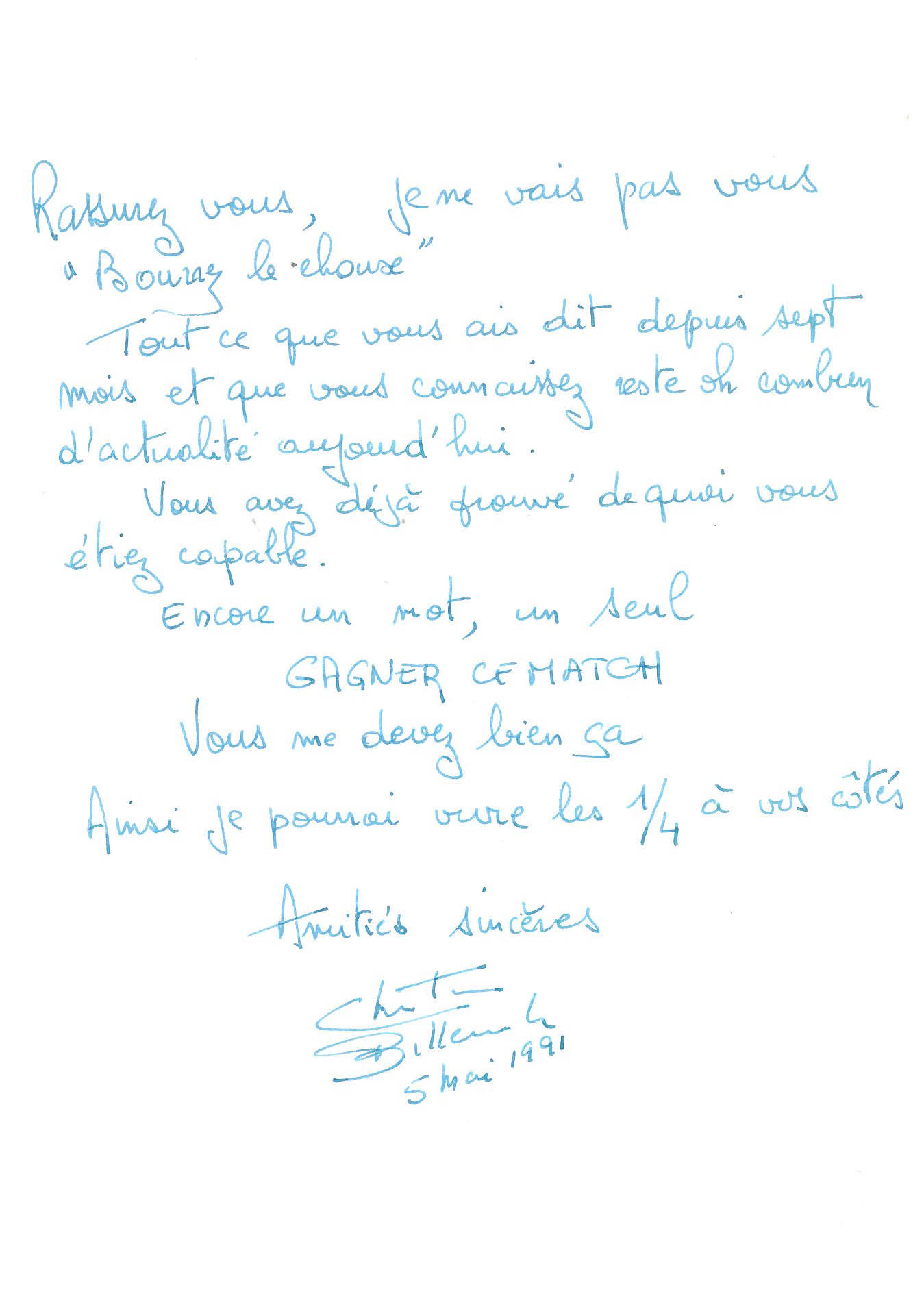 1991-05-05 - Lettre de motivation aux cadets avant le 1/8e contre Valenciennes