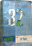 vignette-3.jpg